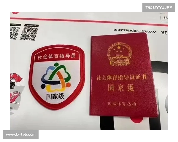 国家体育总局统一制作竞赛证书 促进群众赛事发展与体育文化普及 国家体育总局统一制作竞赛证书 促进群众赛事发展与体育文化普及