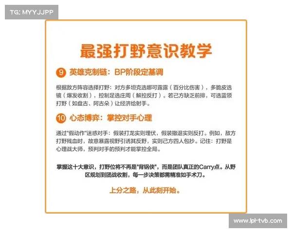 教练的战场：BP背后的数据分析与心理博弈