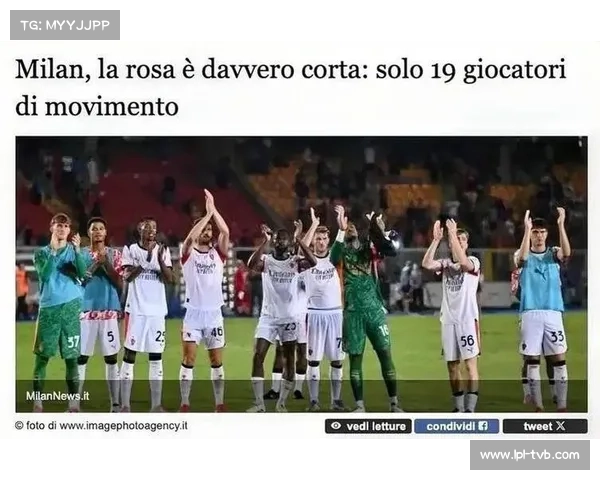 战术风格转变：意甲球队减少无效倒脚，增加垂直穿透传球