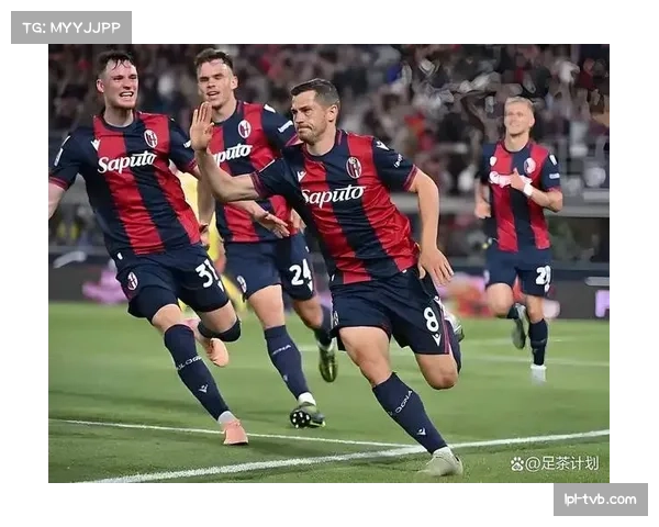 博洛尼亚中场缺阵，客场取胜显韧性