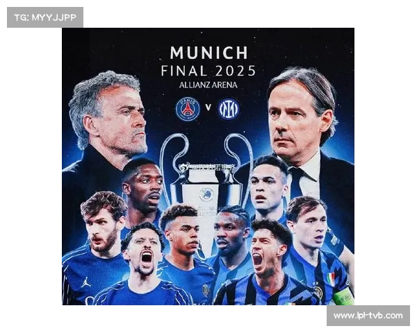 欧冠新赛制迎冬日考验，1月20日重启八轮鏖战