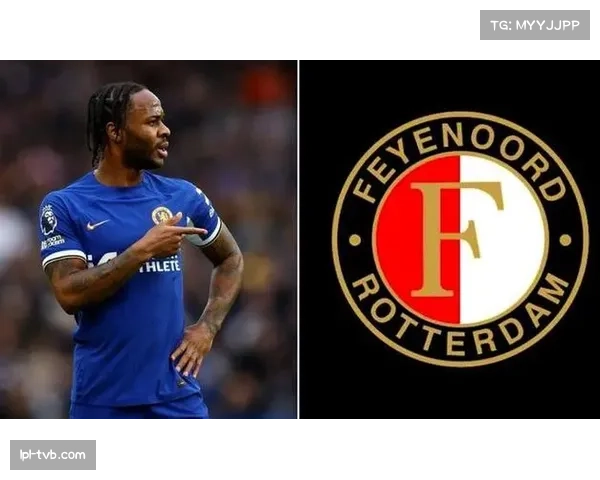 斯特林加盟费耶诺德，展示新战袍开启职业生涯新篇章